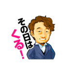 二谷誠のAttitudeスタンプ！（個別スタンプ：26）