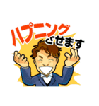 二谷誠のAttitudeスタンプ！（個別スタンプ：28）