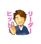 二谷誠のAttitudeスタンプ！（個別スタンプ：31）