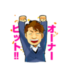 二谷誠のAttitudeスタンプ！（個別スタンプ：32）