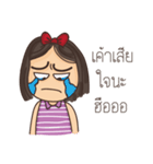 Wife complain（個別スタンプ：2）