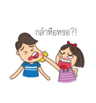 Wife complain（個別スタンプ：4）