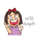 Wife complain（個別スタンプ：6）