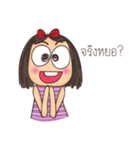 Wife complain（個別スタンプ：9）