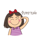 Wife complain（個別スタンプ：13）