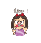 Wife complain（個別スタンプ：14）