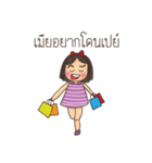 Wife complain（個別スタンプ：15）