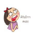 Wife complain（個別スタンプ：19）
