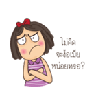 Wife complain（個別スタンプ：22）