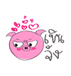 Pig TOO Tamutamii（個別スタンプ：1）