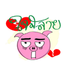 Pig TOO Tamutamii（個別スタンプ：3）