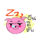 Pig TOO Tamutamii（個別スタンプ：8）