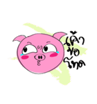 Pig TOO Tamutamii（個別スタンプ：12）