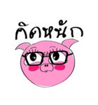 Pig TOO Tamutamii（個別スタンプ：21）