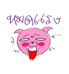 Pig TOO Tamutamii（個別スタンプ：22）