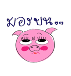 Pig TOO Tamutamii（個別スタンプ：27）