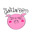 Pig TOO Tamutamii（個別スタンプ：32）