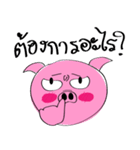 Pig TOO Tamutamii（個別スタンプ：35）