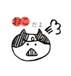 あのーいんぐ きとぅん（個別スタンプ：7）
