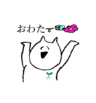 あのーいんぐ きとぅん（個別スタンプ：10）