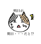 あのーいんぐ きとぅん（個別スタンプ：18）