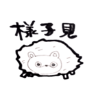 フランクなモノクロはりねずみ（個別スタンプ：30）