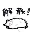 フランクなモノクロはりねずみ（個別スタンプ：40）