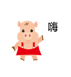 PP pig life（個別スタンプ：1）