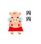 PP pig life（個別スタンプ：2）