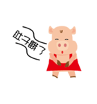 PP pig life（個別スタンプ：6）