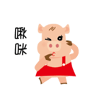 PP pig life（個別スタンプ：10）