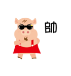 PP pig life（個別スタンプ：11）