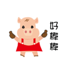 PP pig life（個別スタンプ：12）