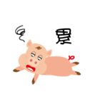 PP pig life（個別スタンプ：13）