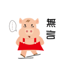 PP pig life（個別スタンプ：16）
