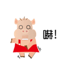 PP pig life（個別スタンプ：18）
