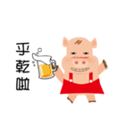 PP pig life（個別スタンプ：23）