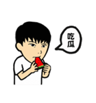 My name is YUP.（個別スタンプ：5）
