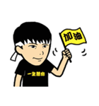 My name is YUP.（個別スタンプ：9）