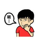 My name is YUP.（個別スタンプ：17）