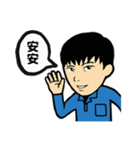My name is YUP.（個別スタンプ：32）