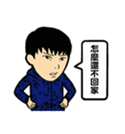 My name is YUP.（個別スタンプ：33）