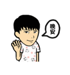 My name is YUP.（個別スタンプ：36）