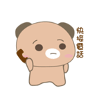 Puffkuma BF（個別スタンプ：3）