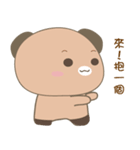 Puffkuma BF（個別スタンプ：5）