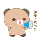 Puffkuma BF（個別スタンプ：8）