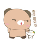 Puffkuma BF（個別スタンプ：9）