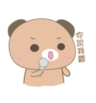 Puffkuma BF（個別スタンプ：15）