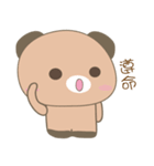 Puffkuma BF（個別スタンプ：16）