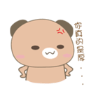 Puffkuma BF（個別スタンプ：17）